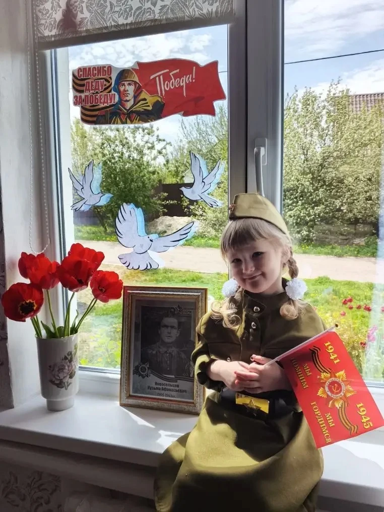 🎗 В честь великого праздника — Дня Победы — наша воспитанница Мулова Арина приняла уча...