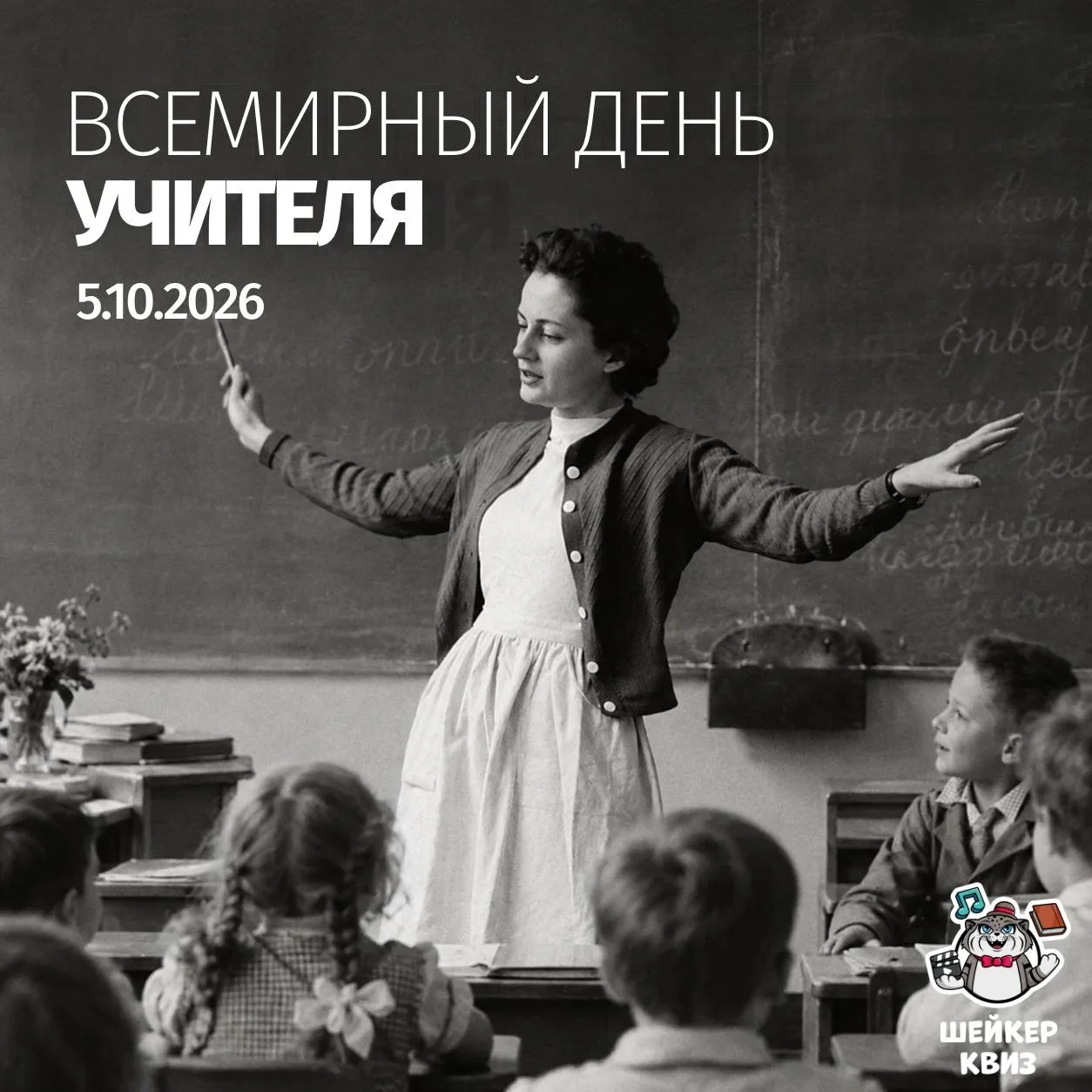 А ГОЛОВУ ТЫ ДОМА НЕ ЗАБЫЛ??