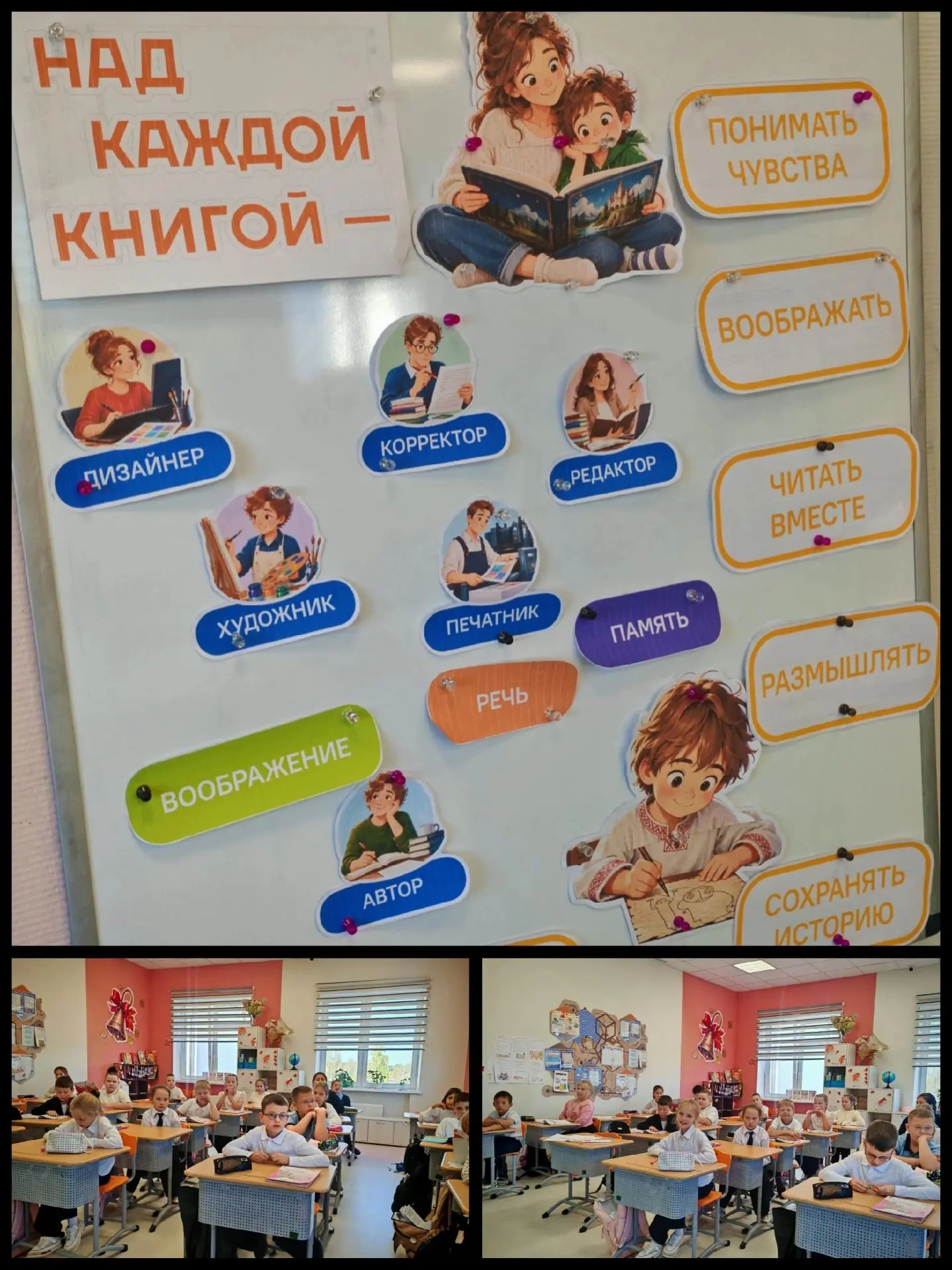 Сегодня 28 сентября, и во всех школах страны проходит очередное занятие цикла «Разговор...