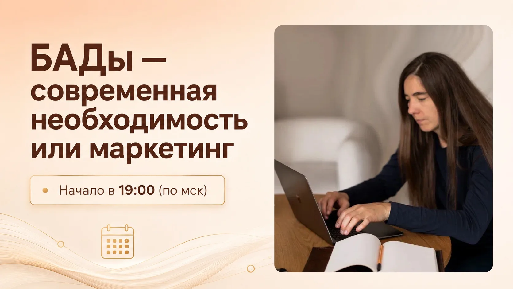 😃ПОСЛЕДНИЙ КИНОСЕАНС в 19:00 по мск. 
 
Урок, где мы проводим диагностику состояния кишечника, мозг
