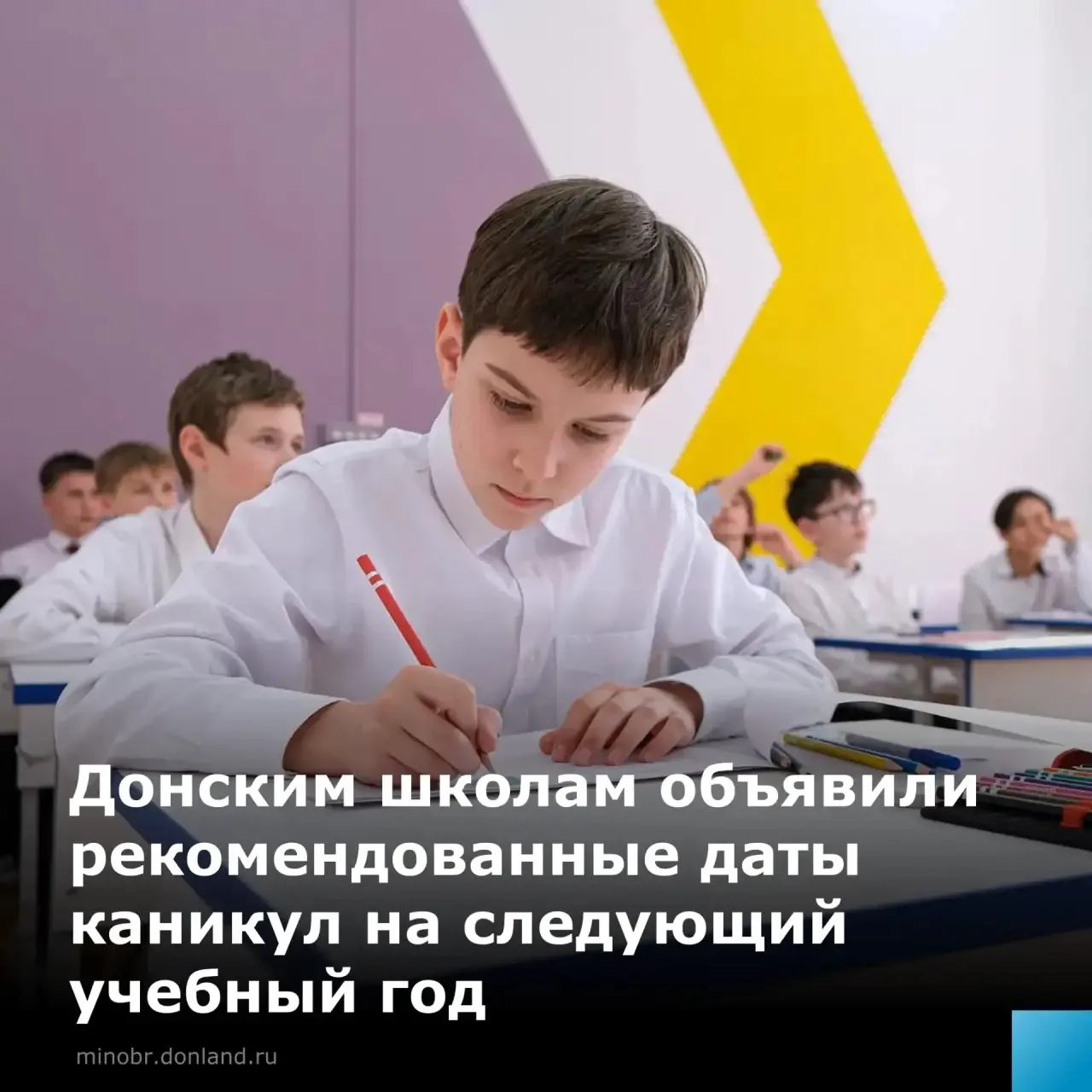 Летний отдых для детей: А ВЫ УЖЕ ОФОРМИЛИ БЕСПЛАТНУЮ ПУТЕВКУ?
 
Лето – это время, когда дети могут о