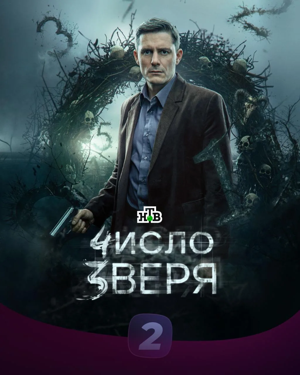 Изображение 3 к публикации «Иви | О кино, фильмах и сериалах»