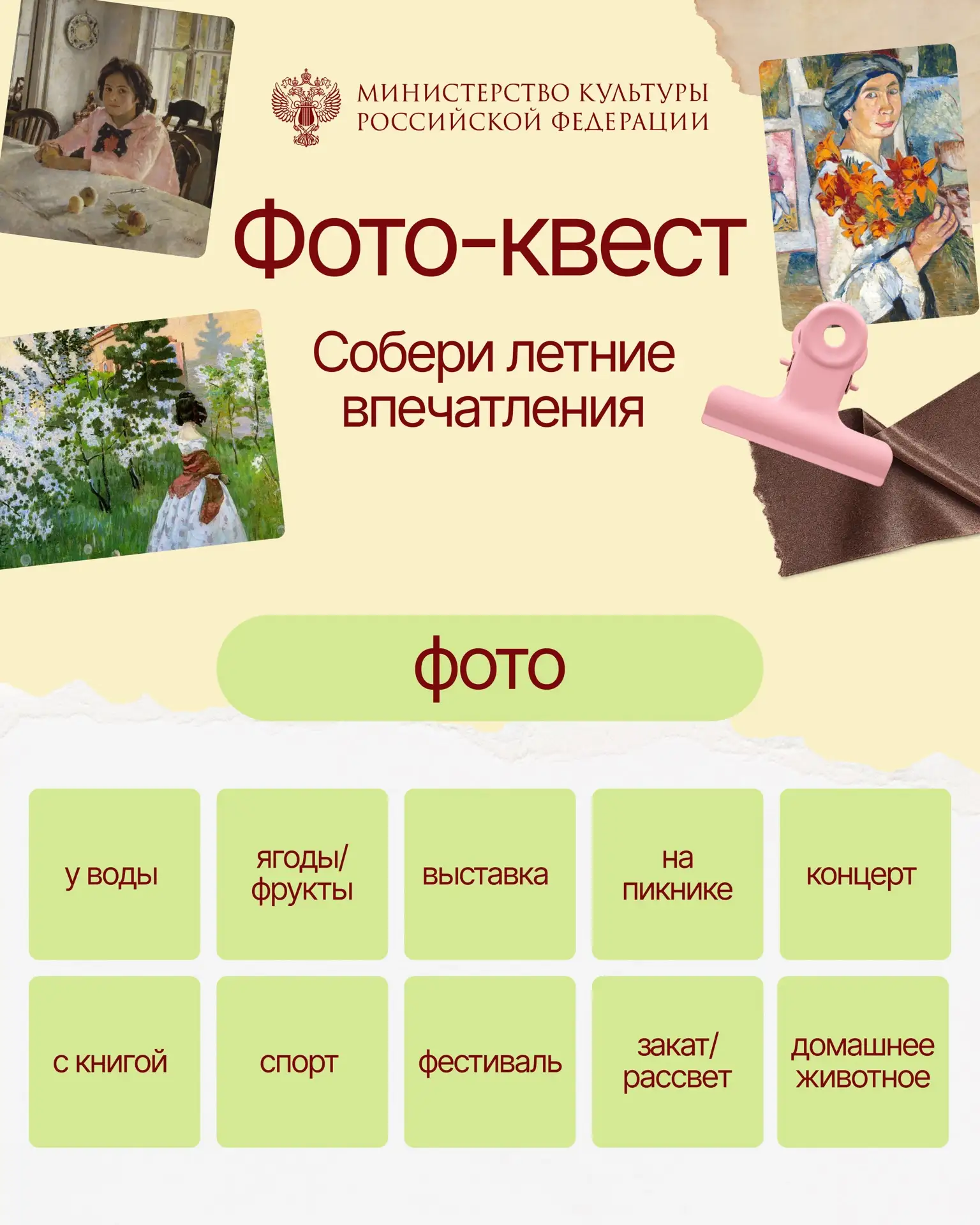 Медиа публикации