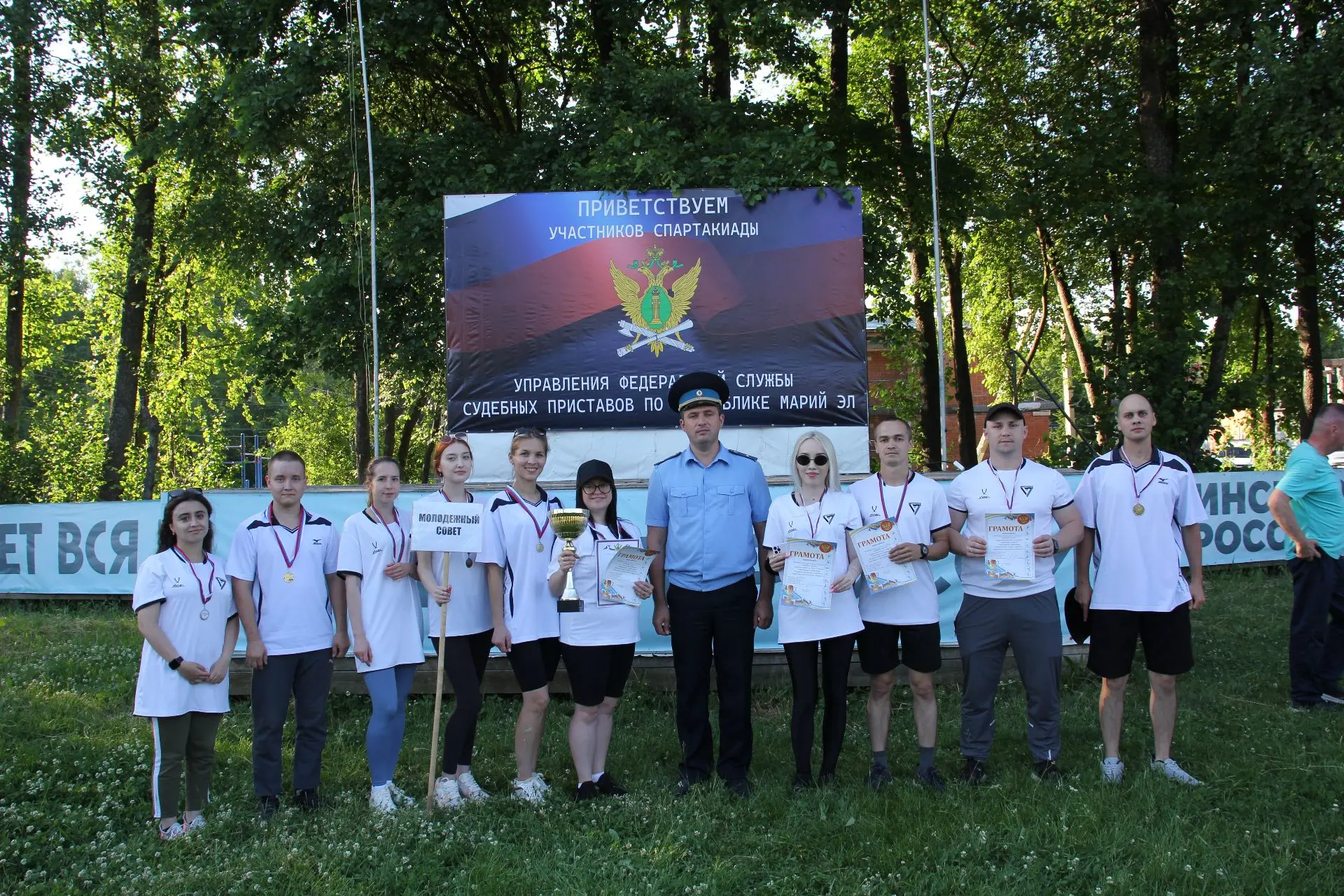 Судебные приставы провели праздничную спартакиаду

🎉Управление Федеральной службы судебных приставо