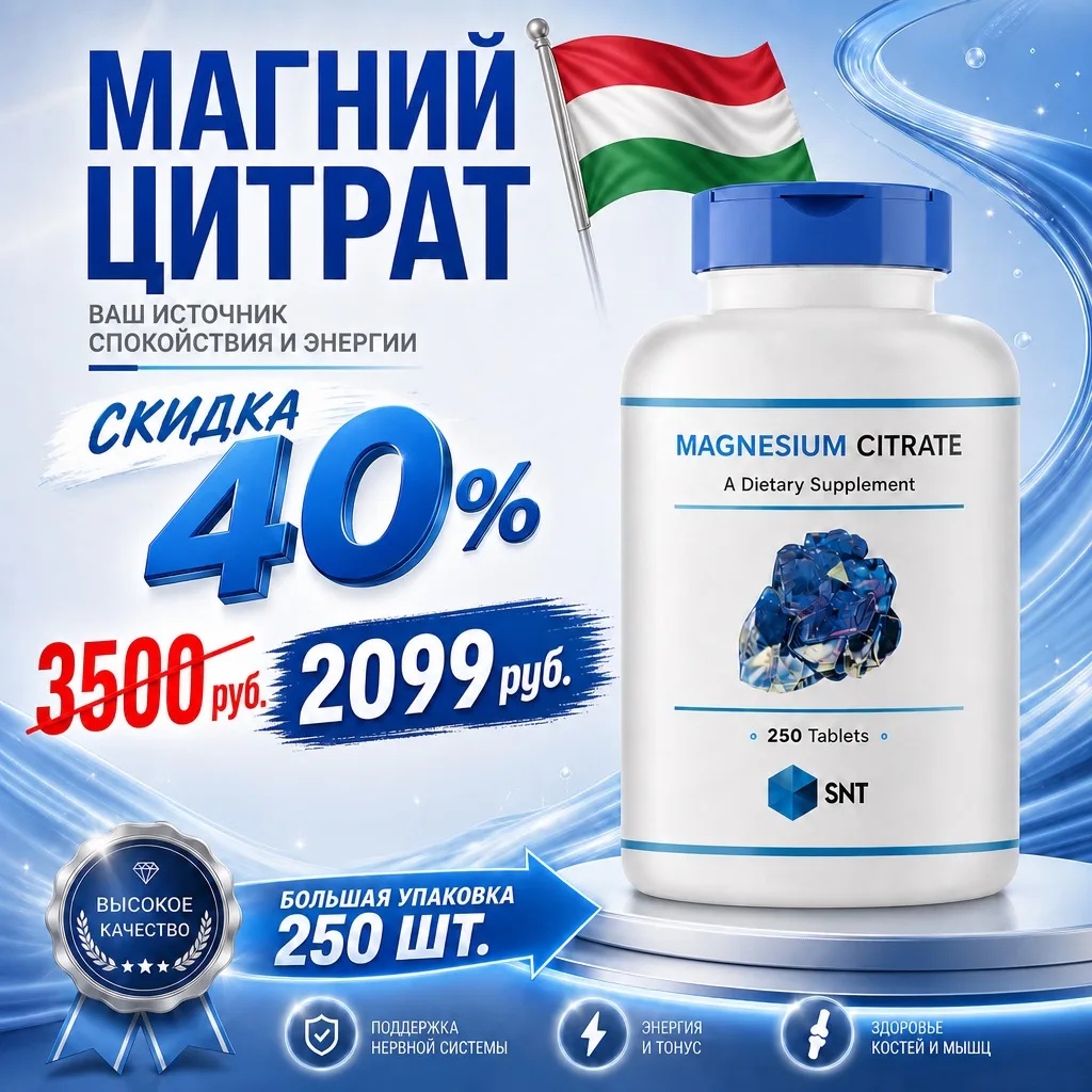 Старая цена 3500₽