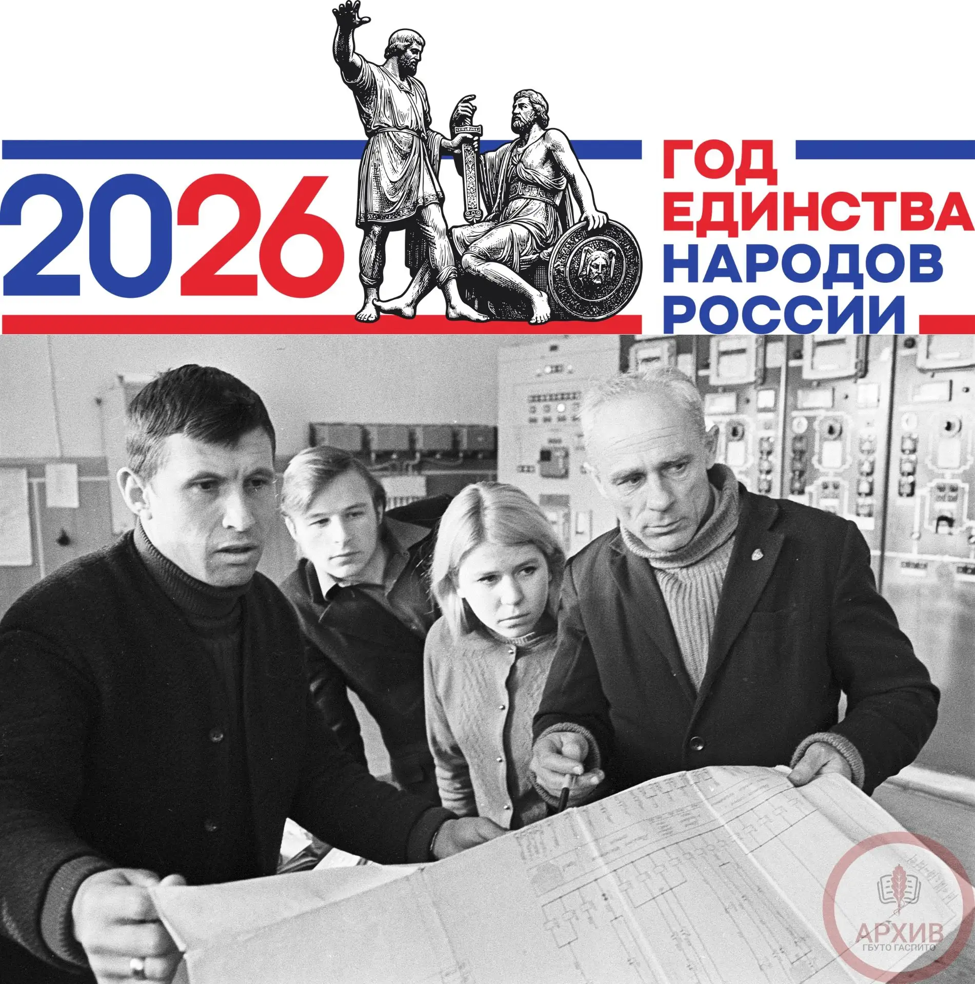 🇷🇺В ЕДИНСТВЕ НАРОДА СИЛА СТРАНЫ