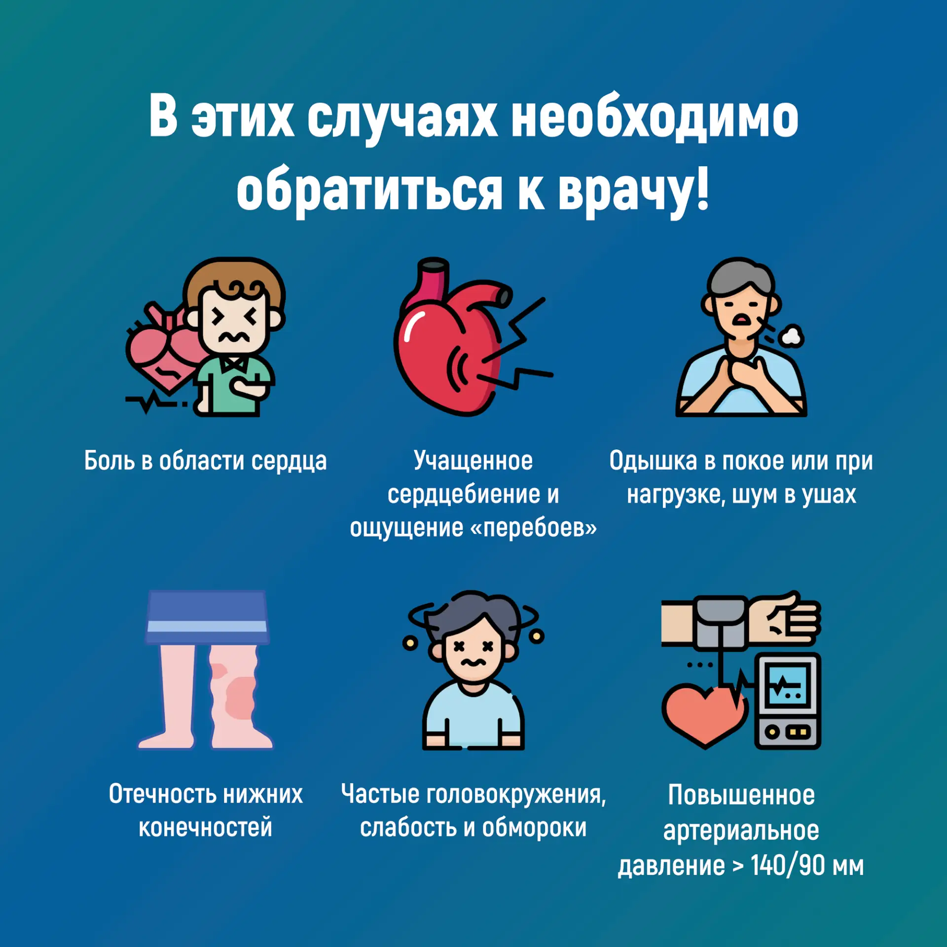 #полезнознать