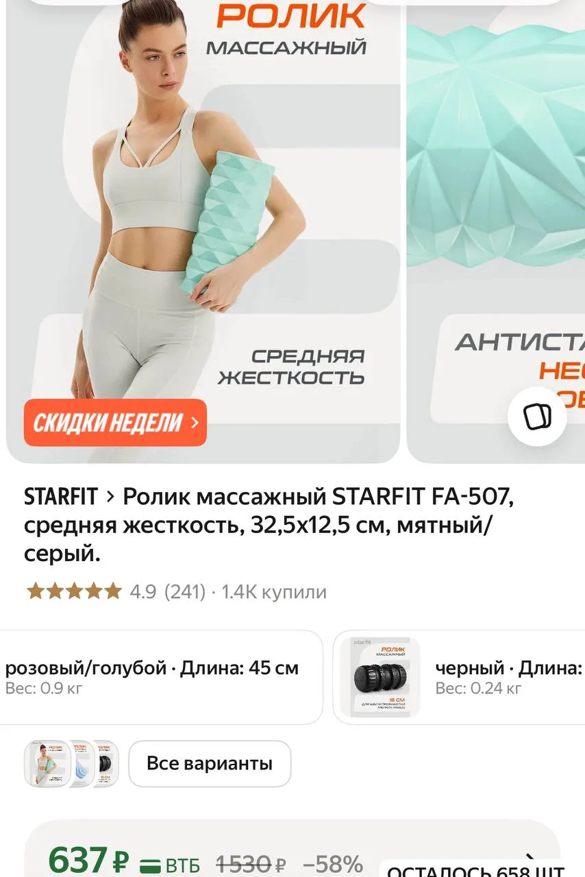 https://market.yandex.ru/cc/AWqzLZ?erid=5jtCeReNx12oajzgVKPcurt