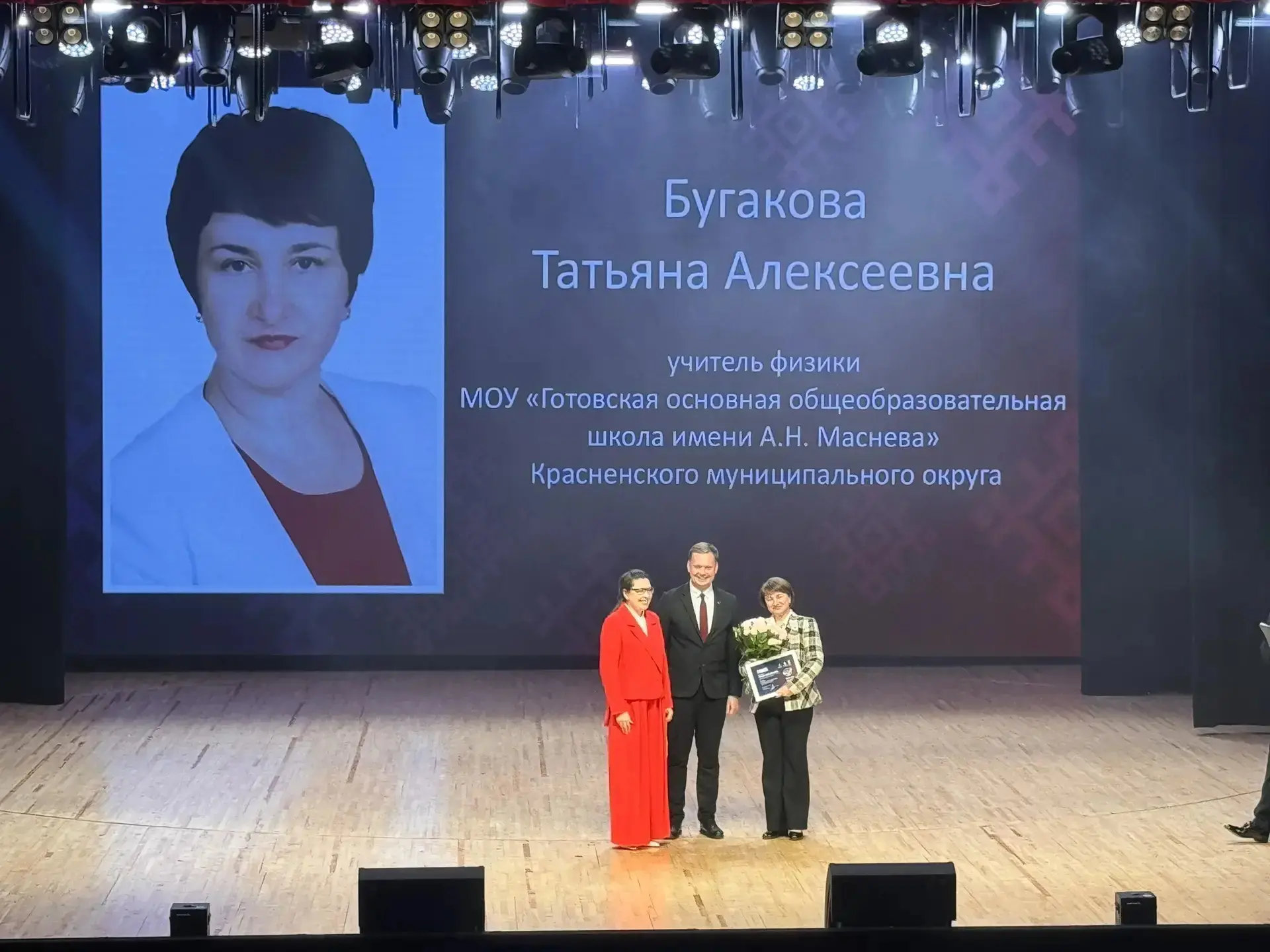 29 мая текущего года на базе Государственного бюджетного учреждения культуры «Центр нар...
