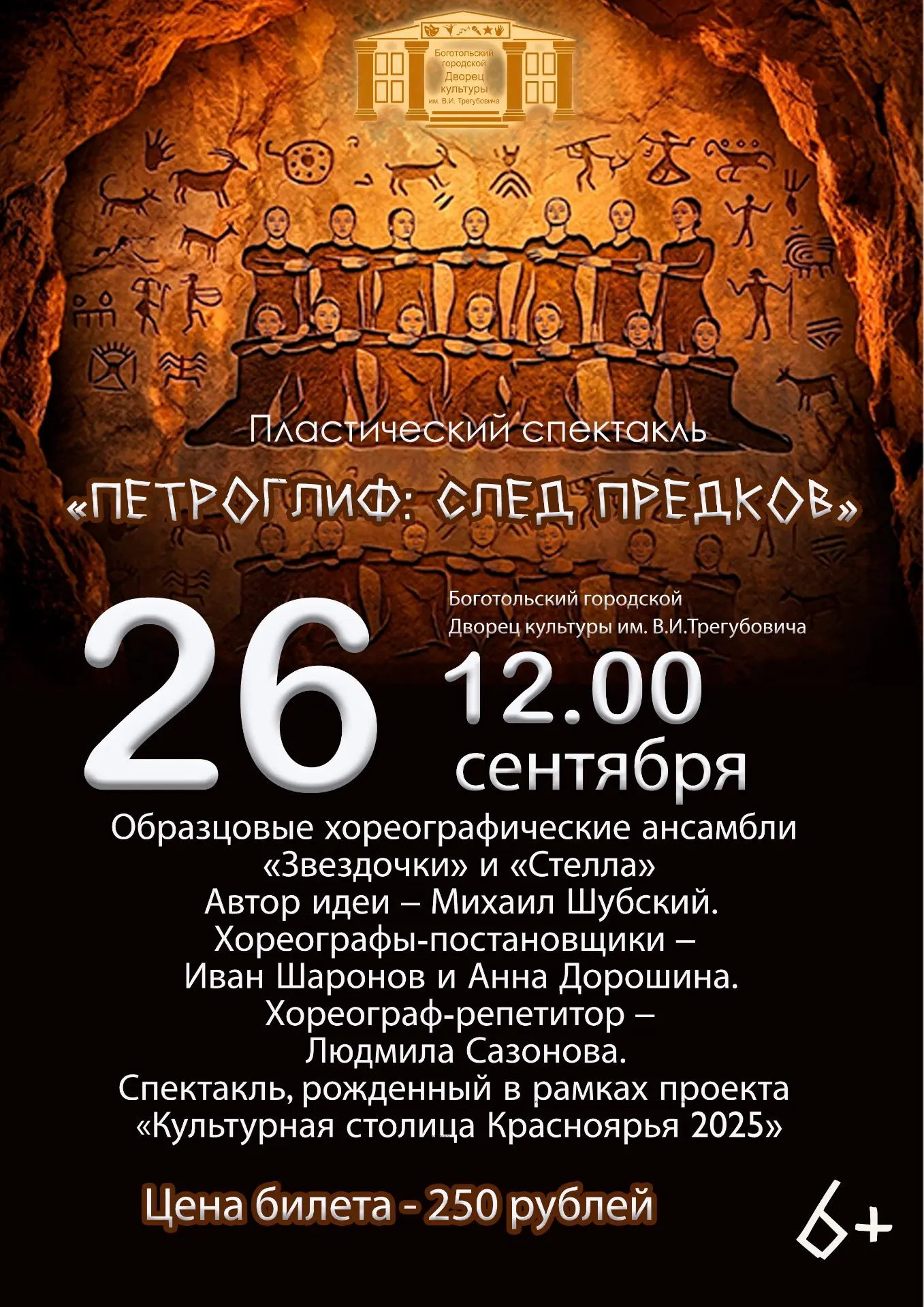 Стань свидетелем оживления древних образов 🗿✨