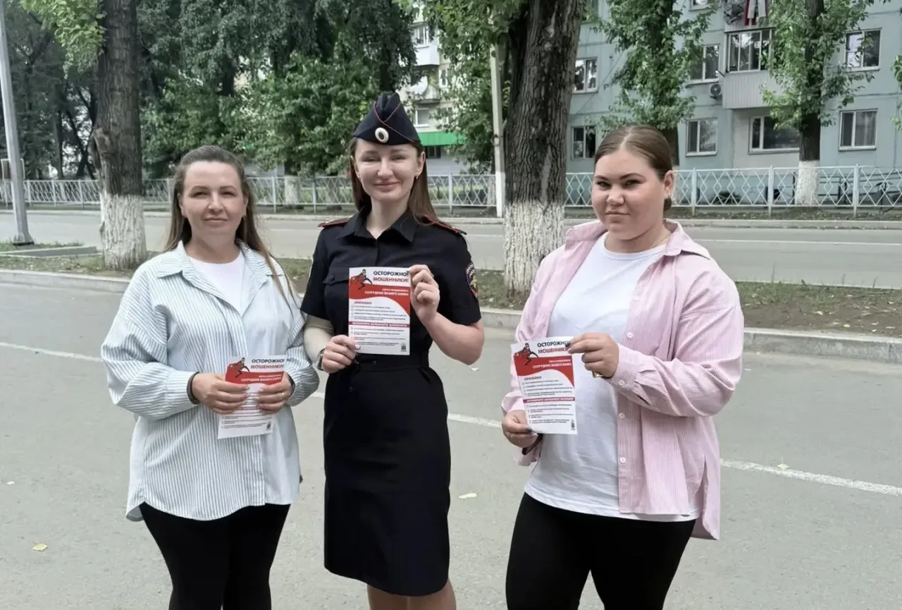 «Осторожно, мошенники!»: полицейские Ленинского района предупредили граждан о наиболее ...
