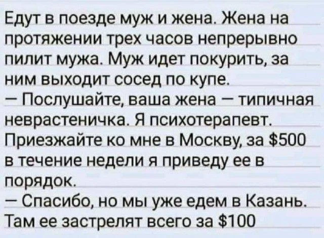 🐈‍⬛ Белее белого