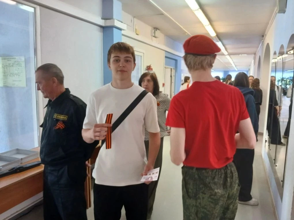 ГЕОРГИЕВСКАЯ ЛЕНТА 🎗  В «Классической школе», как и во всей стране, проходит акция «Георгиевская лен