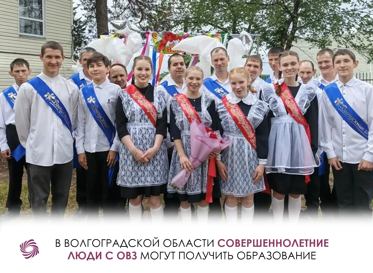 В Волгоградской области с 2019 года проводится работа по обучению граждан с ограниченными возможност