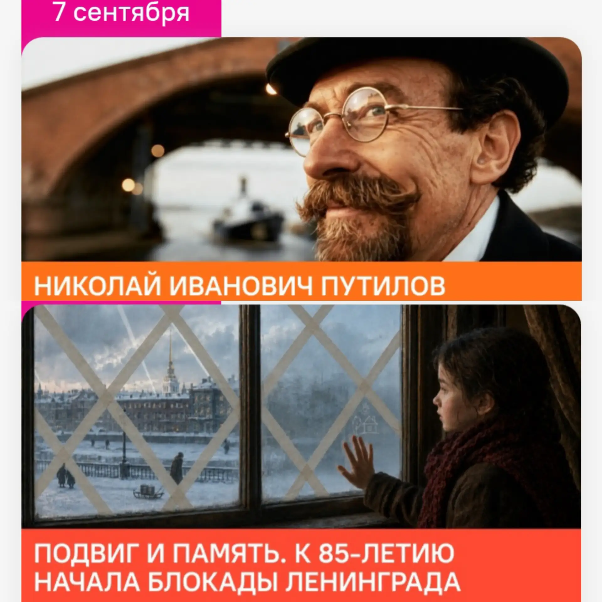 🇷🇺Сегодня, 7 сентября, в нашей школе прошла первая торжественная линейка выноса флага...