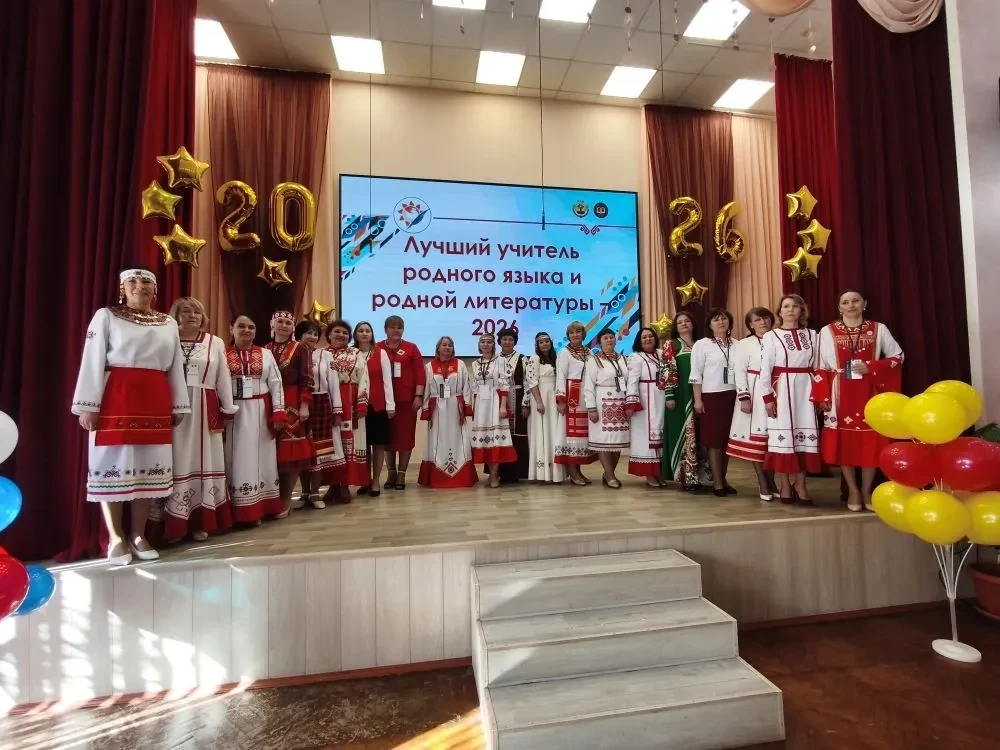 Сегодня в Чувашии стартовал республиканский конкурс «Лучший учитель родного языка и литературы- 2026