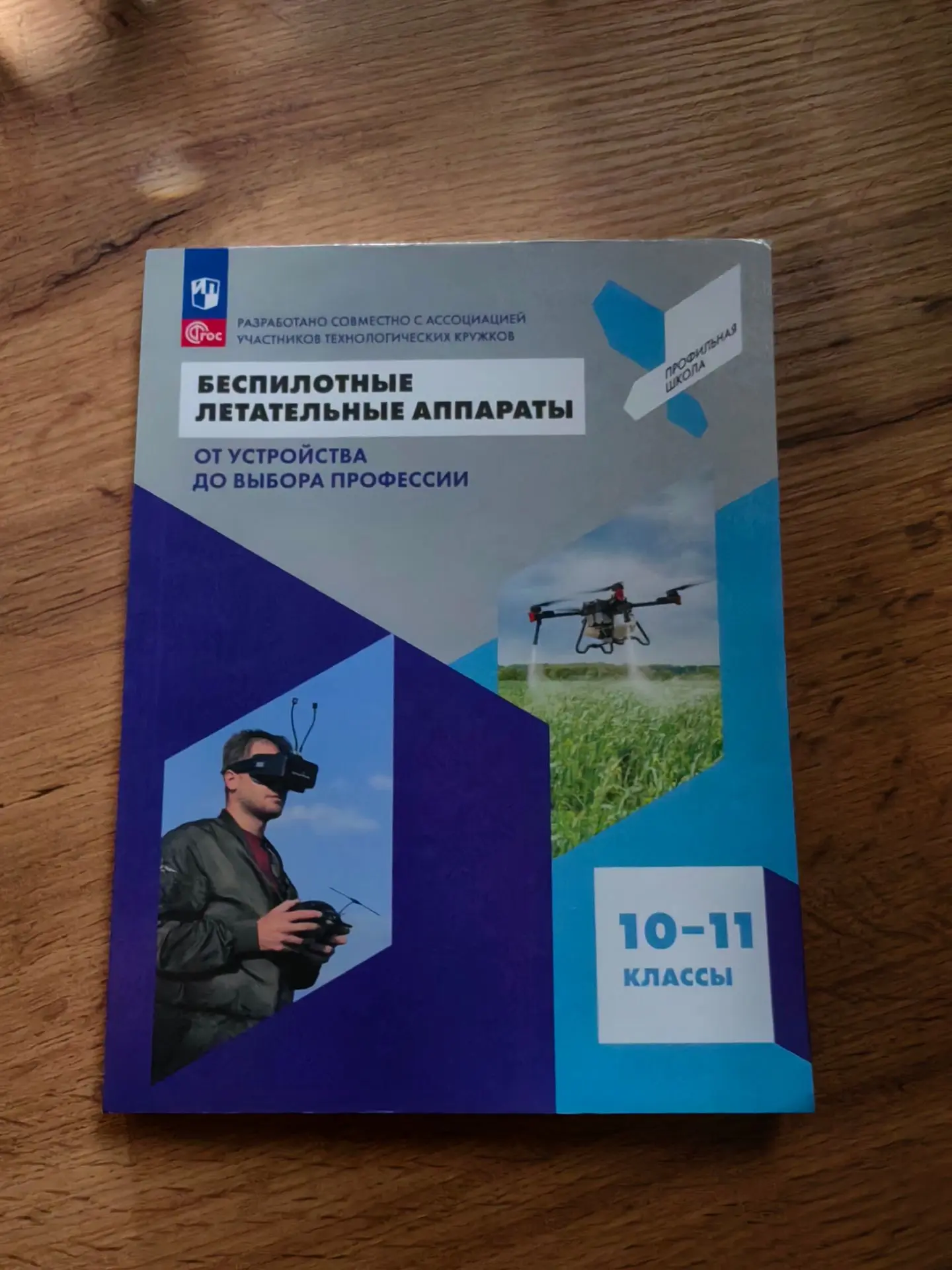 Хорошая полезная книга
Один недостаток — клееная