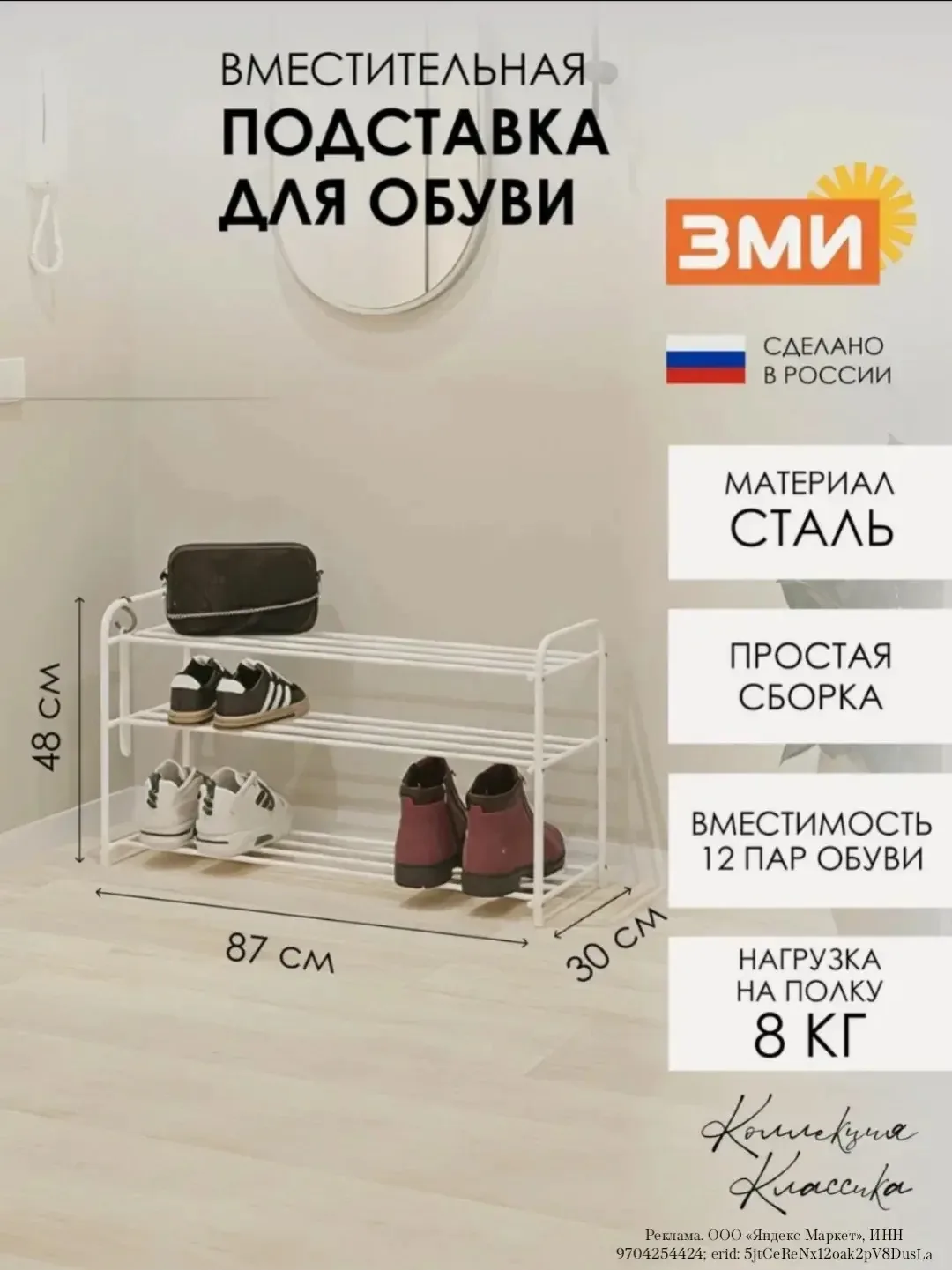Пришла наша обувница🫶