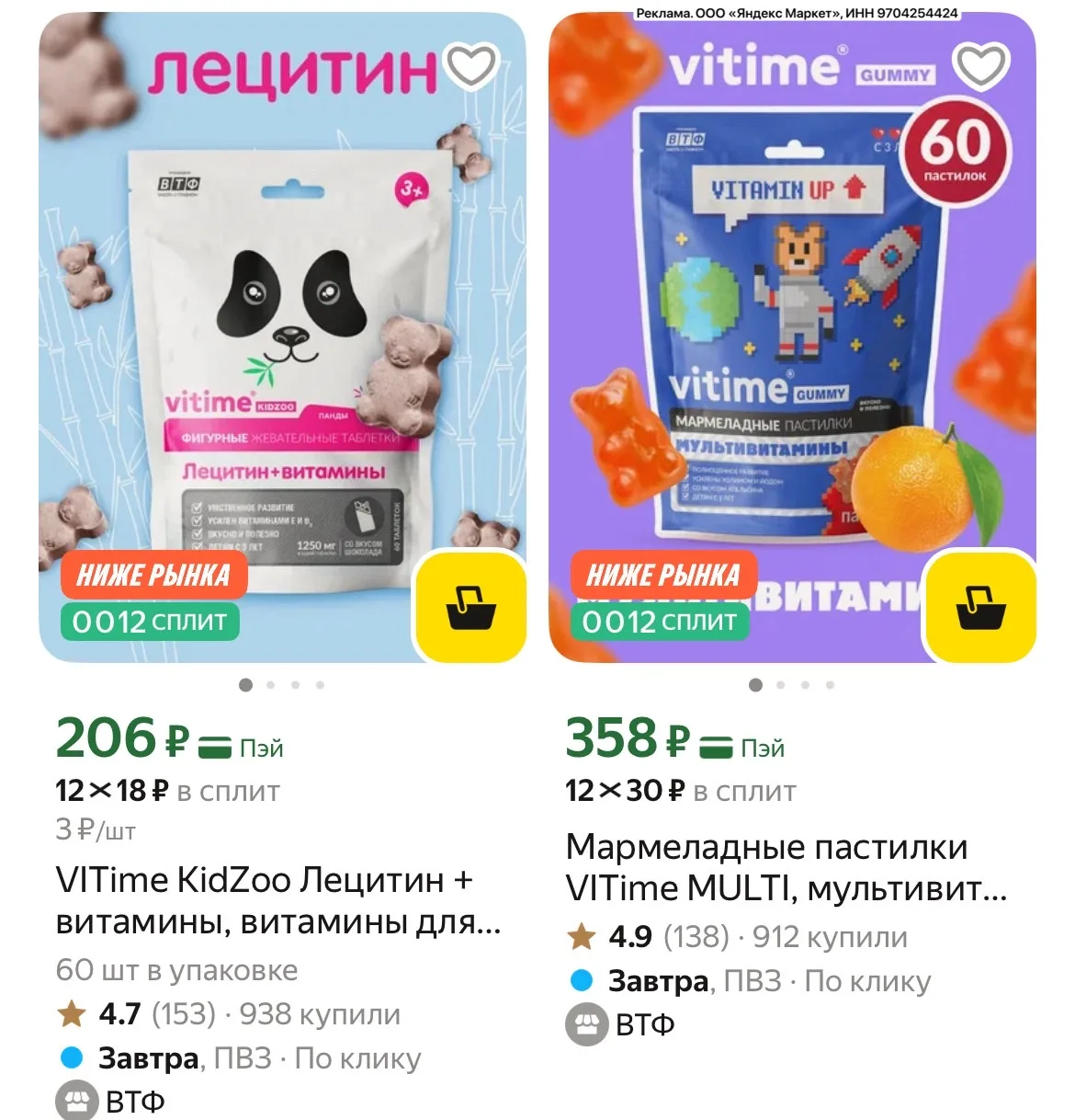 Тоже выносим!🔥