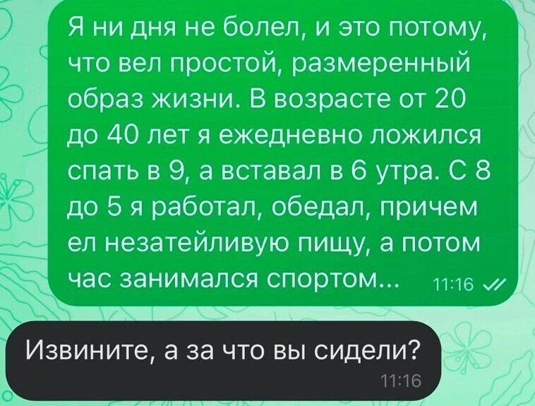 СМЕХ СКВОЗЬ ЧАТЫ