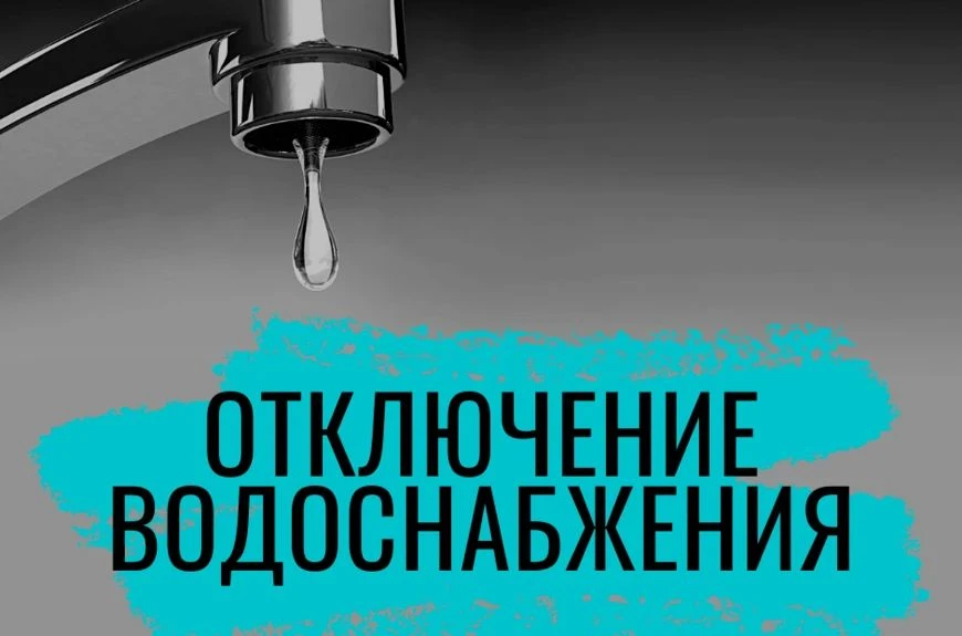 📢 Внимание!