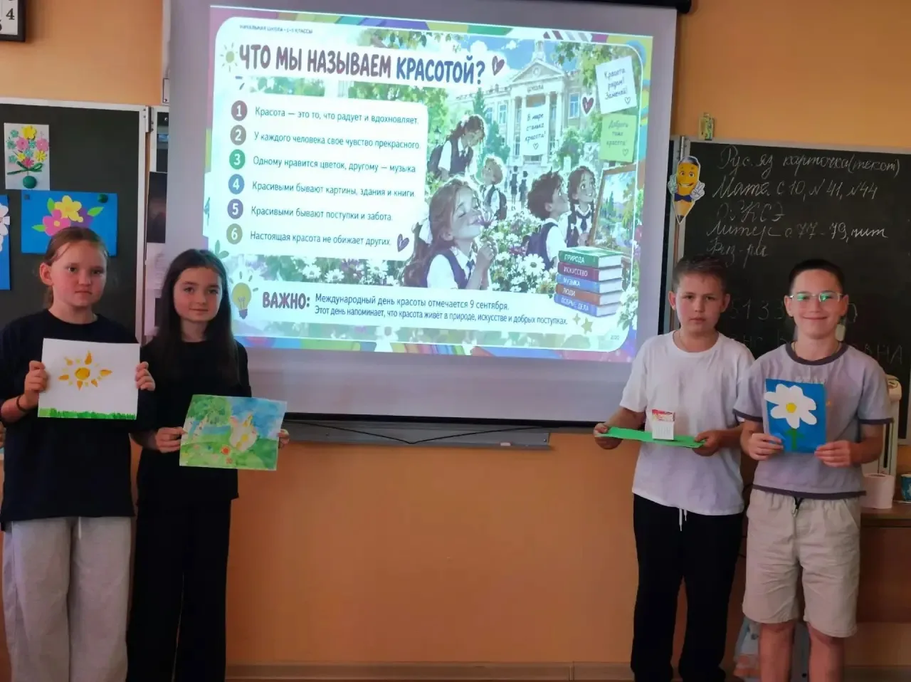 🌷 Красота — вокруг нас!