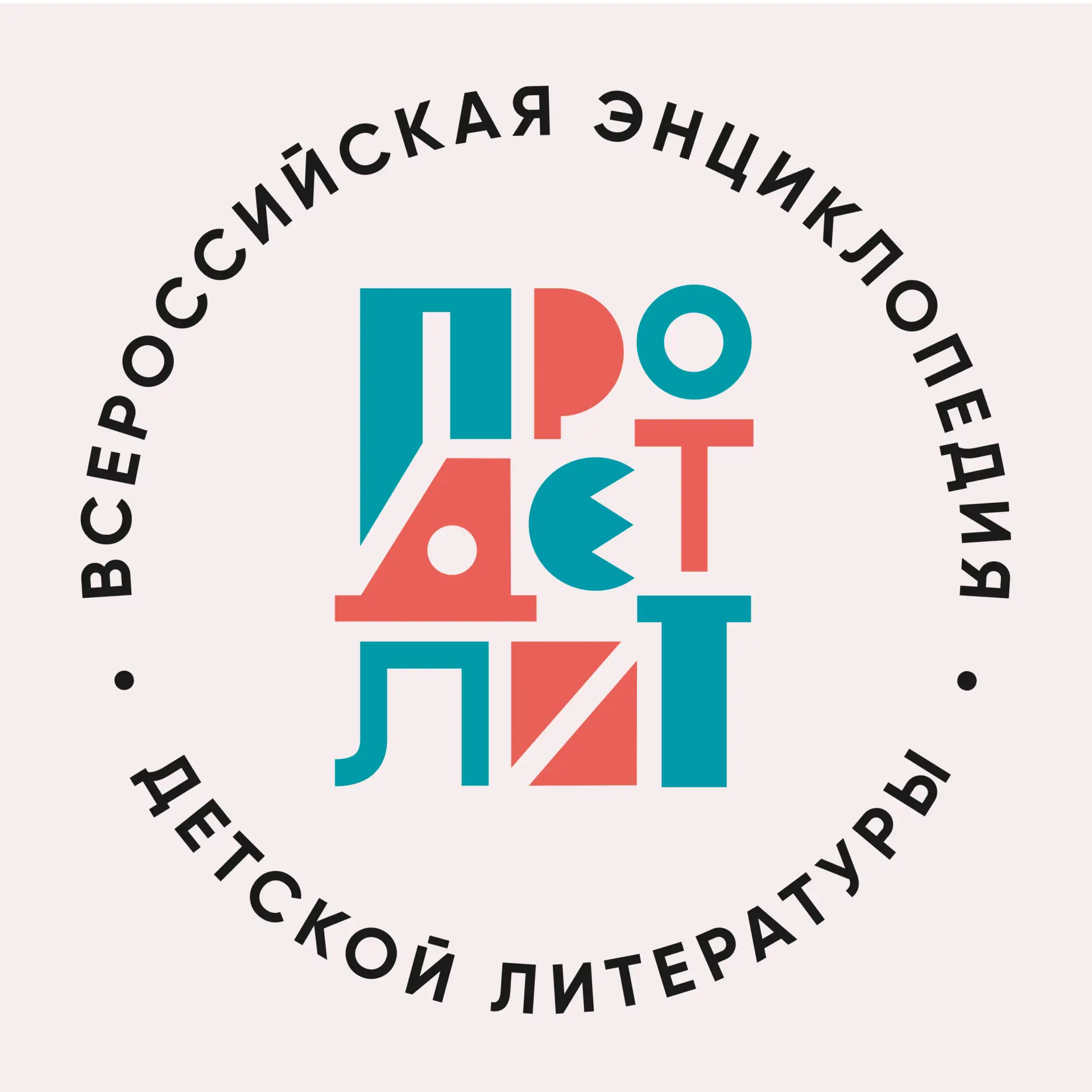 28 июля в 13:00 (мск) приглашаем на онлайн-лекцию «Сказочник, победивший Дракона. Жизнь и творчество