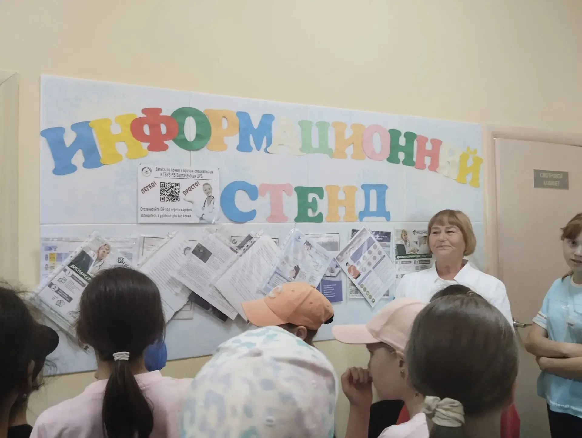 Вчера в деревне Штанды Балтачевского района фельдшер Танзиля Хисматовна провела профилактическую бес