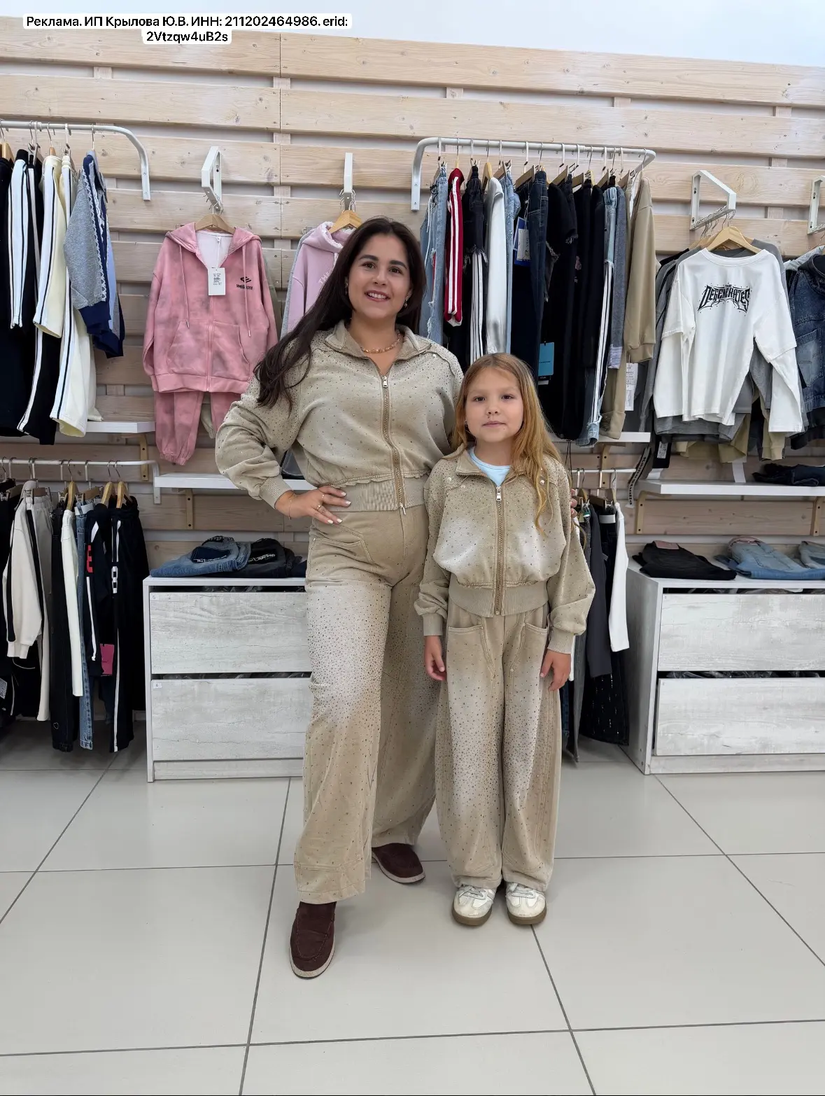 Если бы у меня была бы дочка, мы бы одевались вот так😍