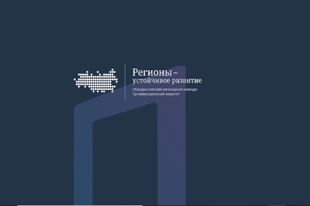 Защита промышленных объектов от БПЛА (беспилотных летательных аппаратов): продлен прием...
