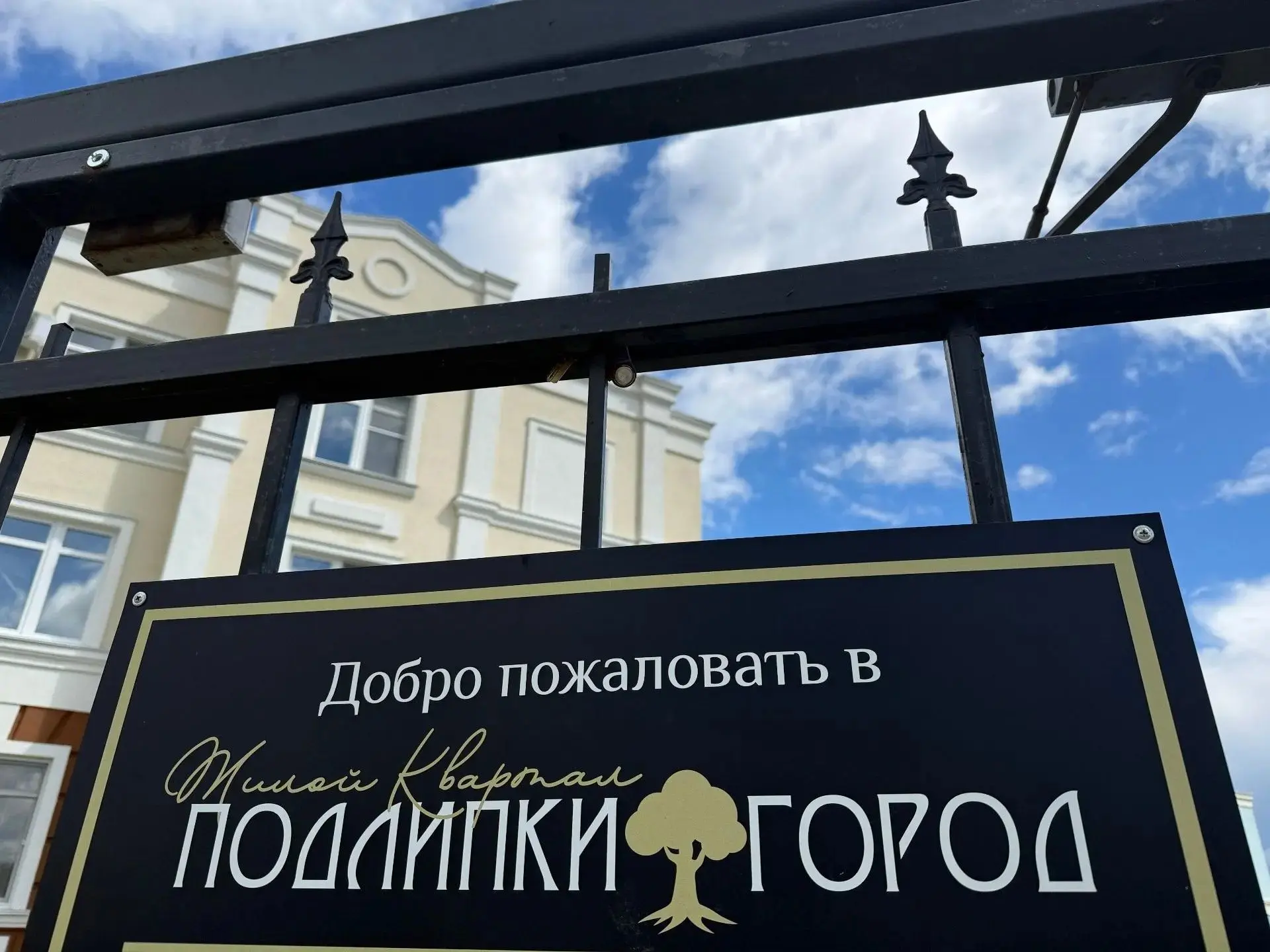 780 тысяч наказов жителей Подмосковья легли в основу Народной программы «Единой России». Одно из её 