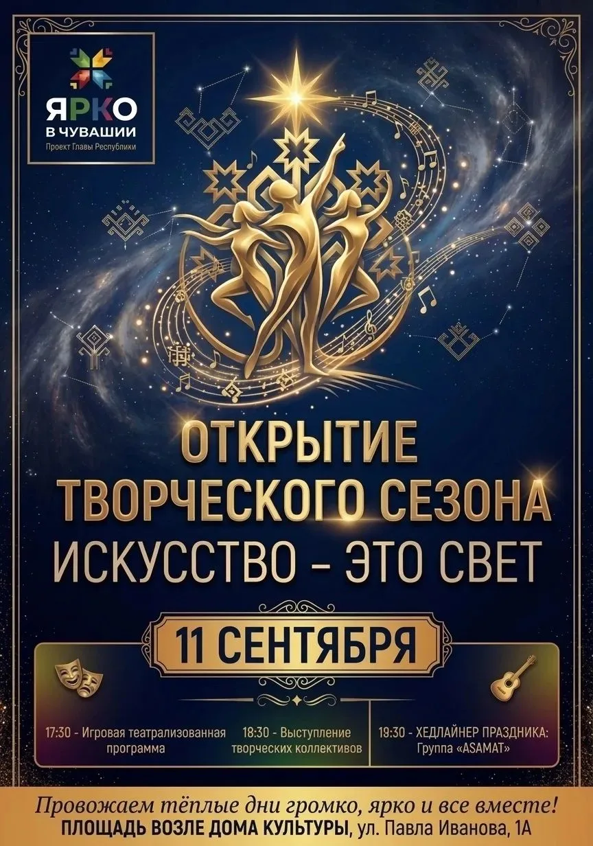 ✨ИСКУССТВО - ЭТО СВЕТ✨