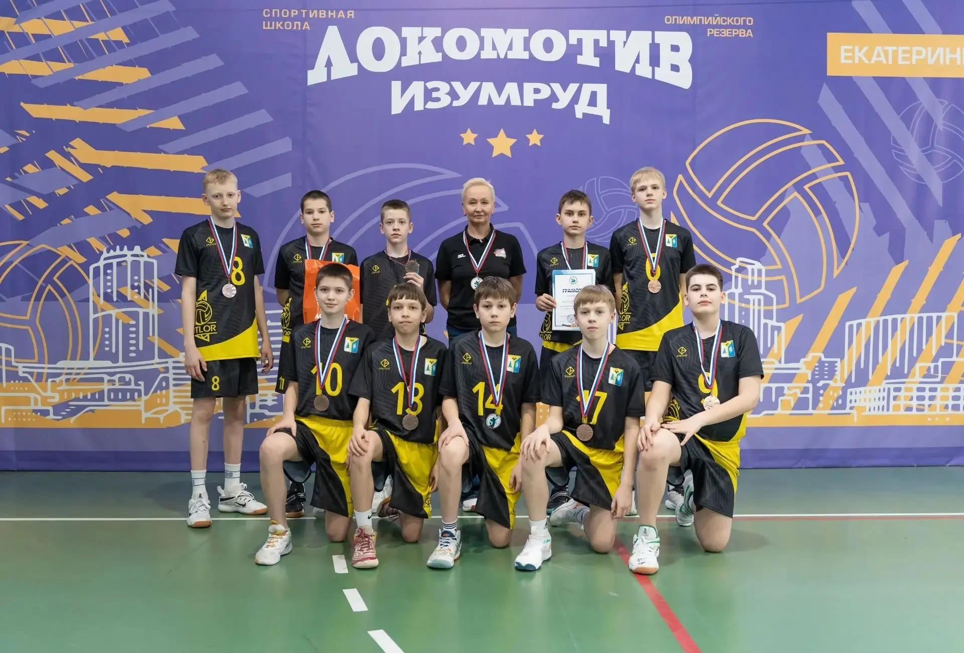 ПОЗДРАВЛЯЕМ 🎉🎈🎊   Команда нижневартовской СШОР Самотлор - бронзовый призер полуфинального этапа Всер