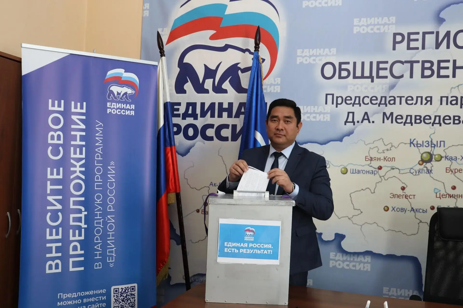 Мэр города Кызыла Айдын Сарыглар внес предложение в «Народную программу 2.0» — строител...