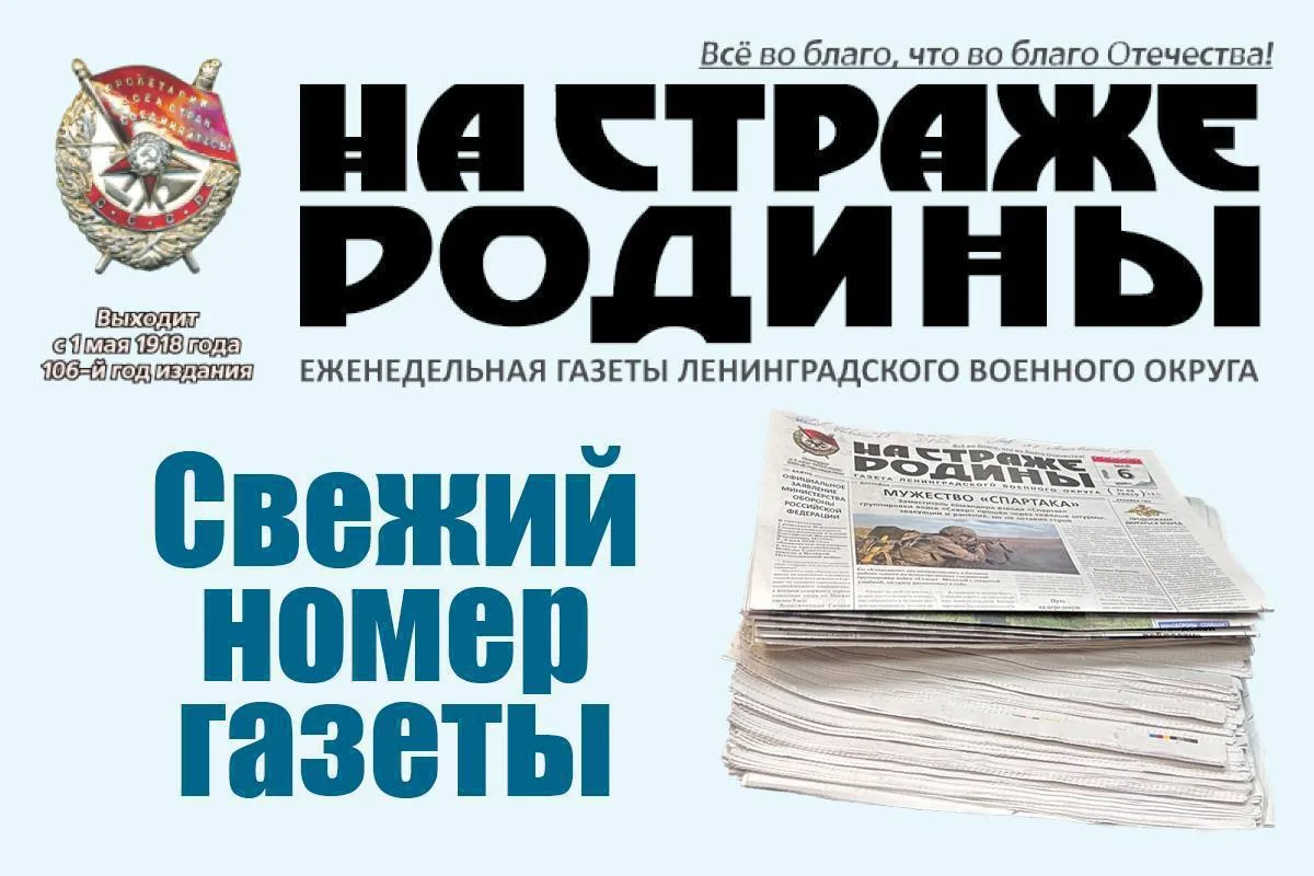 № 98 от 4 сентября 2026 г.