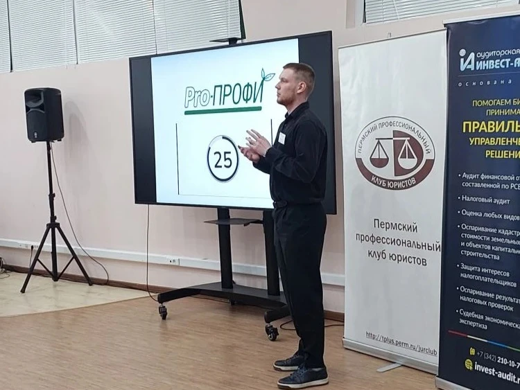 Студенты Пермского филиала заняли весь пьедестал олимпиады «PRO-Профи»