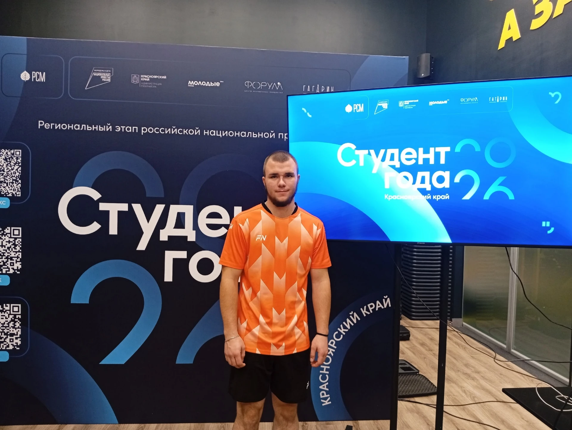 💥Студент техникума горных разработок борется за звание «Студент года 2026»
