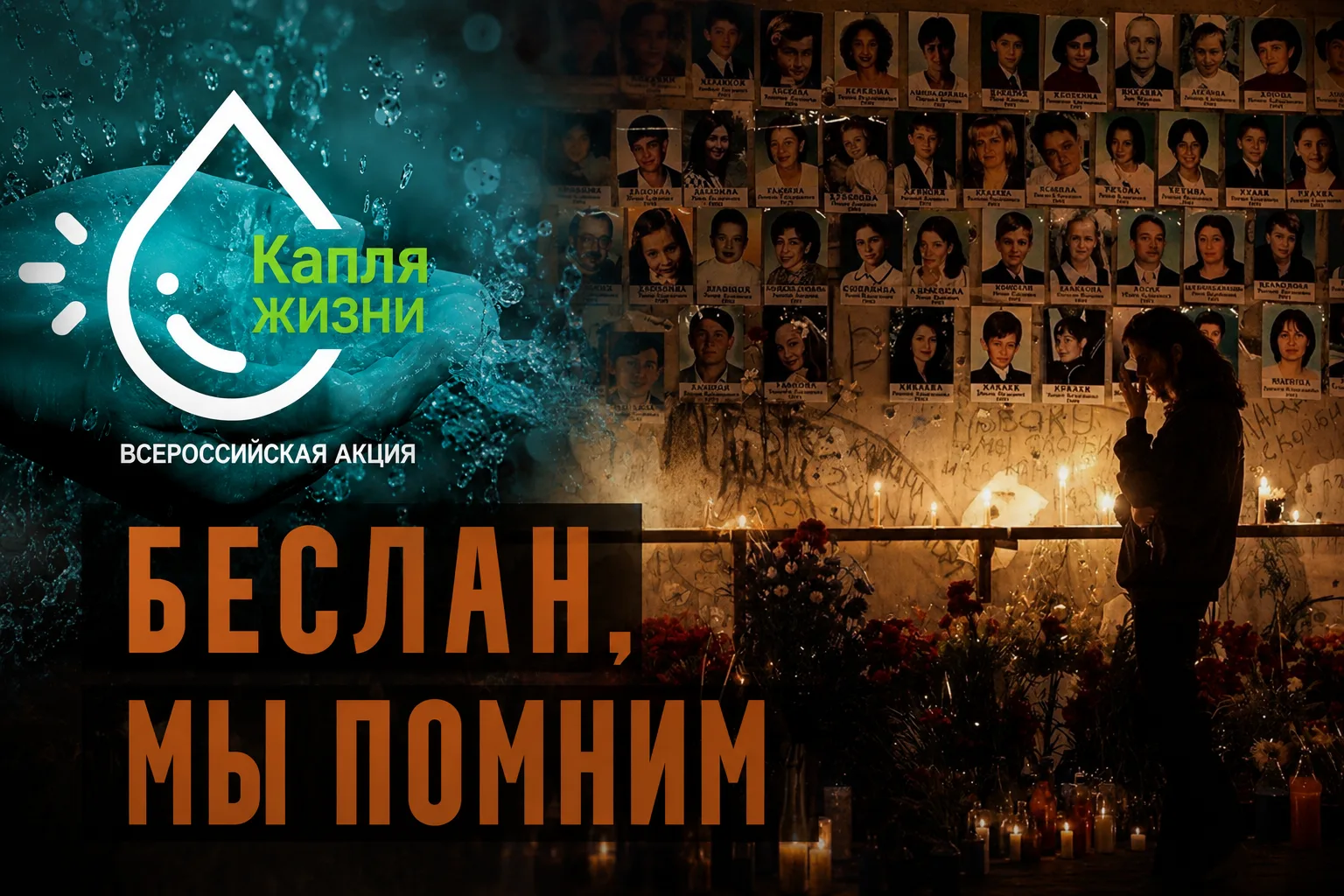 С 1 по 3 сентября в музее«Боевая Слава»