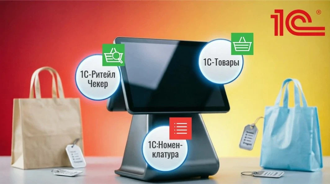 Куда уходят деньги розничного магазина? 📦
Знакомая боль любого владельца розницы: склад забит короб
