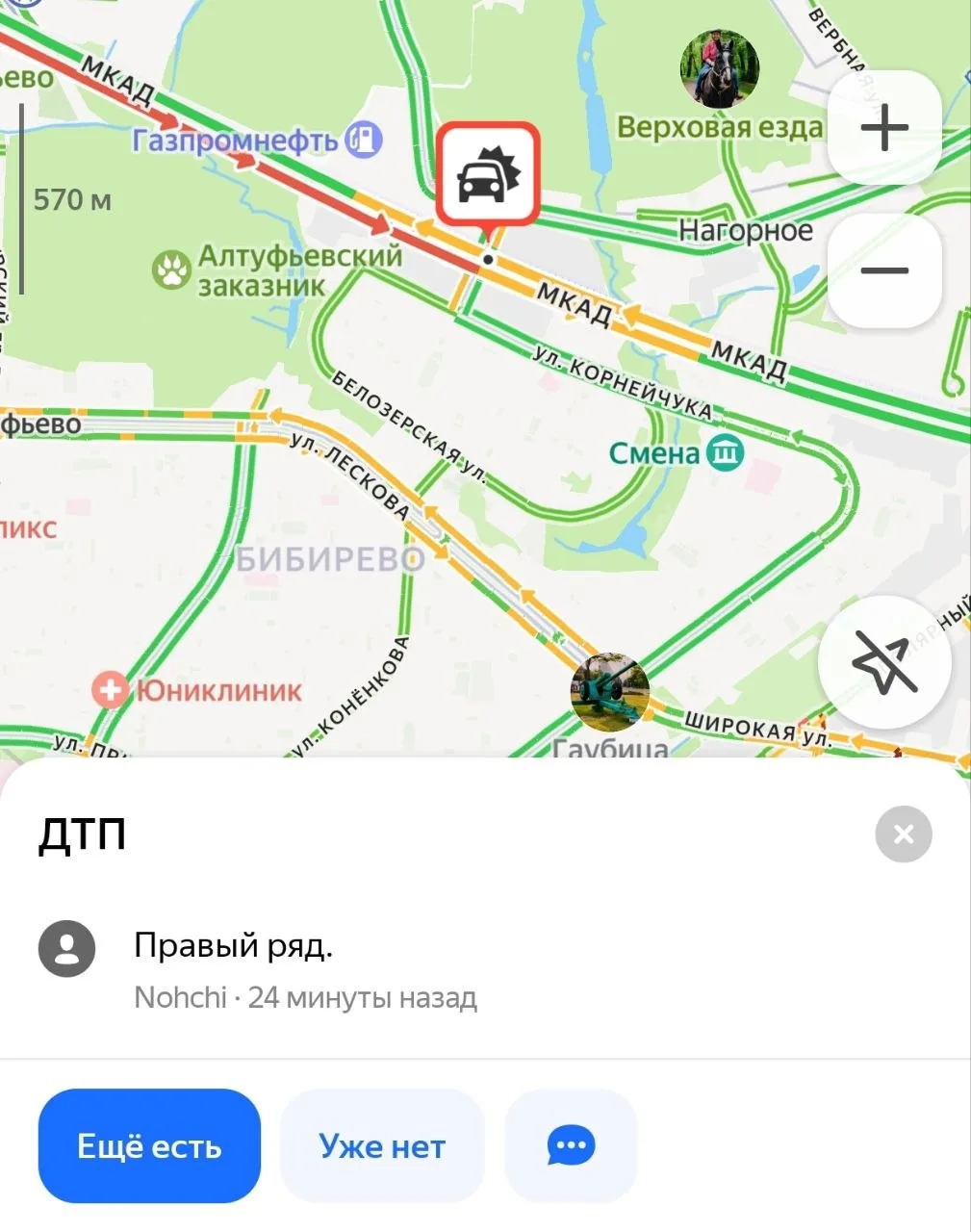 ДТП на внутренней стороне МКАД в районе Подушкинского путепровода. Дептранс сообщает, ч...