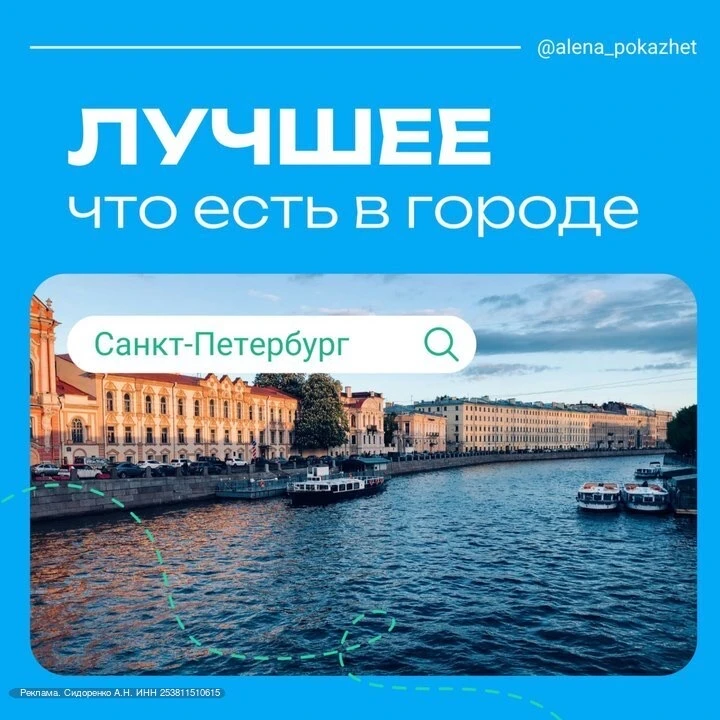 ❤️‍🔥 Невский проспект, Эрмитаж, Кунсткамера — банальные и самые популярные места в Питере! Никого эт