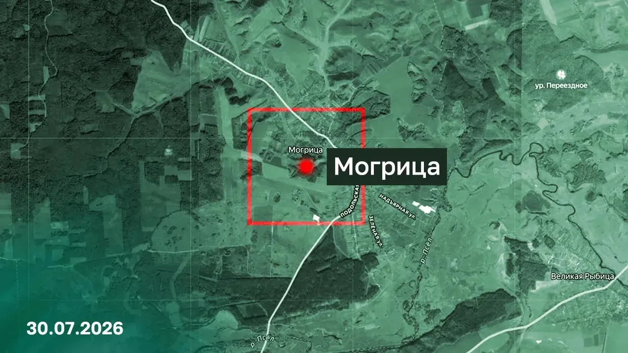 ⚡️ ВС РФ установили контроль над населенными пунктами Могрица и Малая Слободка Сумской области, Юрче
