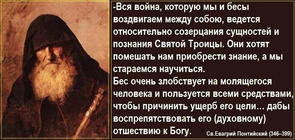 🤎💛🤎💛🤎💛🤎💛🤎

Храните веру.

"Будите мудры яко змия" (ср. Мф.10:16). Змея, когда нужно ей пере