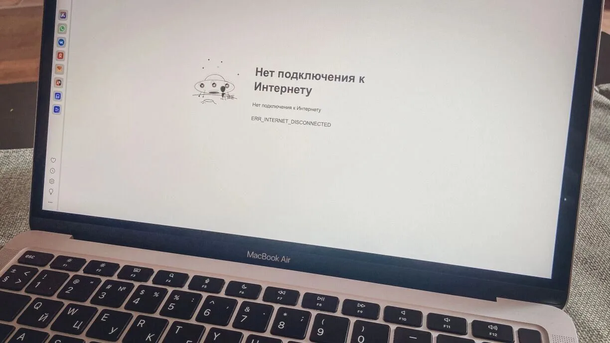 📱 Мобильный интернет снова пропал в Нижнем Новгороде

Утром 16 июня жители столкнулись с перебоями 