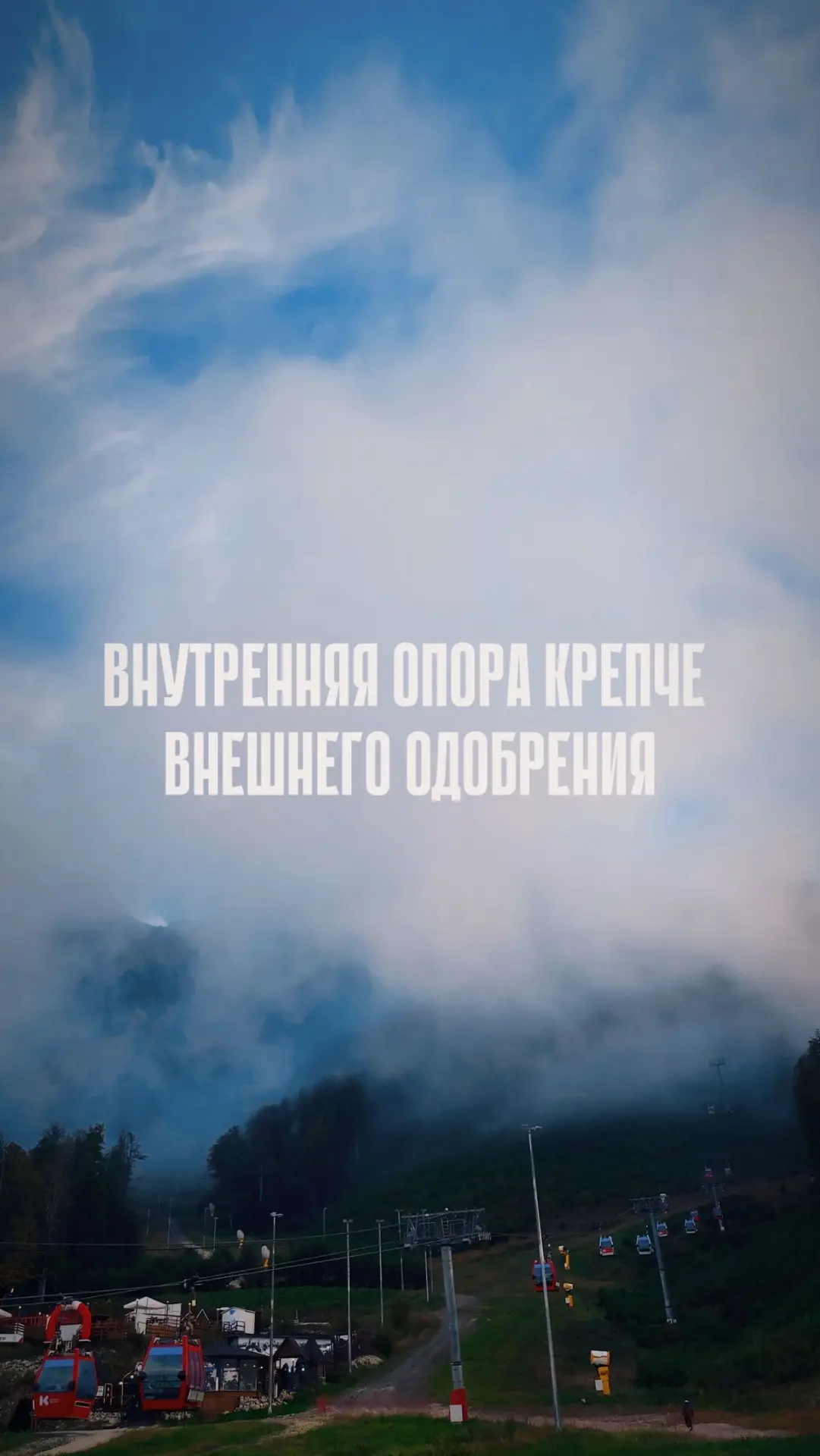 Как устоять во время шторма? Упражнение «Мои опоры» (Часть 1)