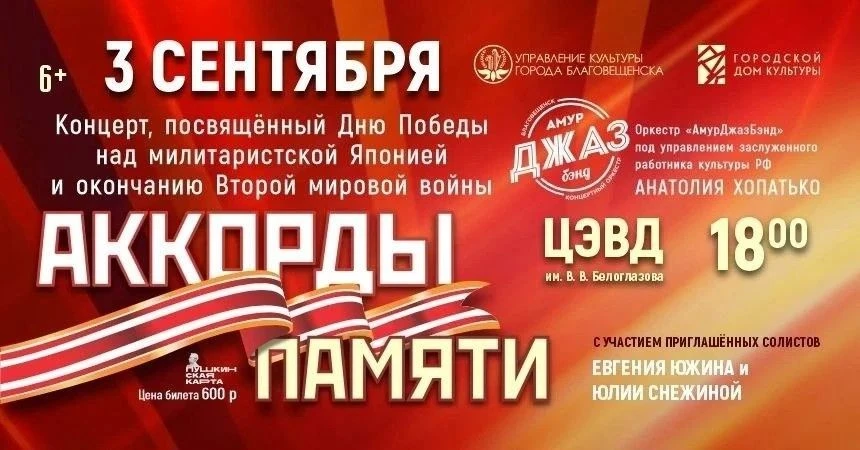 🎼 «Где слова бессильны, там говорит музыка» — П. И. Чайковский.