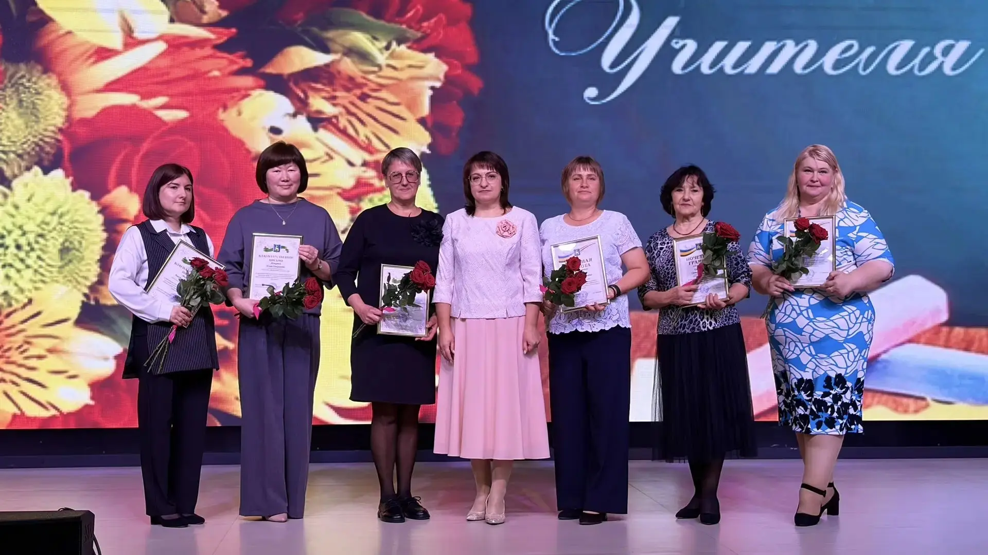 👩‍🏫На торжественном мероприятии ко Дню учителя, воспитателя и работников дошкольного ...