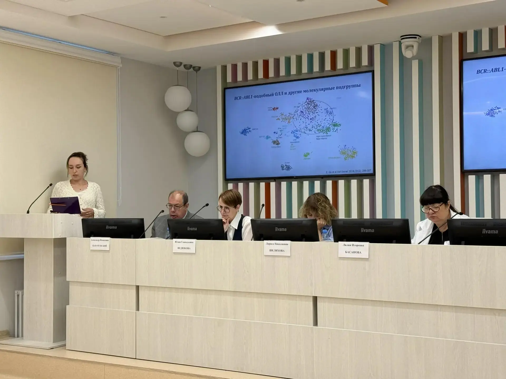 📣Сегодня в ДРКБ проходит конференция «Современная стратегия терапии В-ОЛЛ и хроническо...