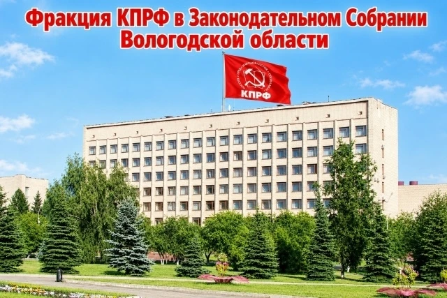 ❗Областной избирком вчера утвердил результаты распределения депутатских мандатов по пар...