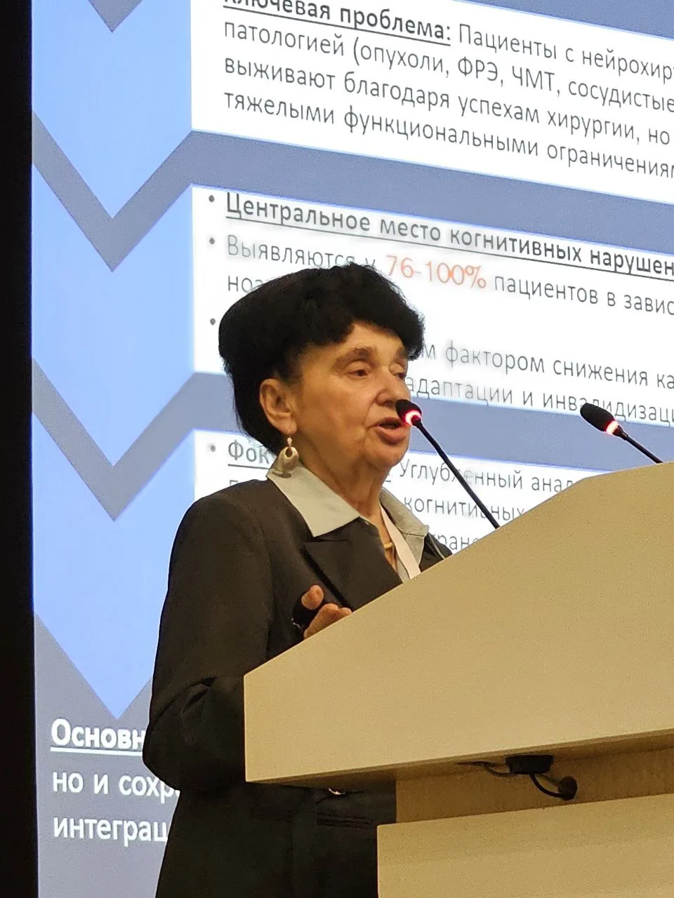 5-6 февраля в Центре нейрохирургии имени академика Н.Н. Бурденко состоялась II ежегодная нейропсихиа